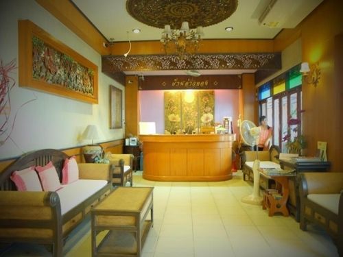 Ban Ao Thong Hotel 3*